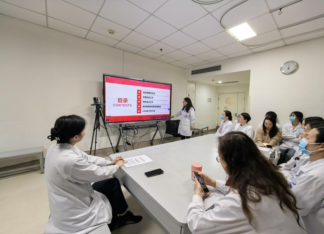 妇科第四党支部党组织生活会及民主评议党员