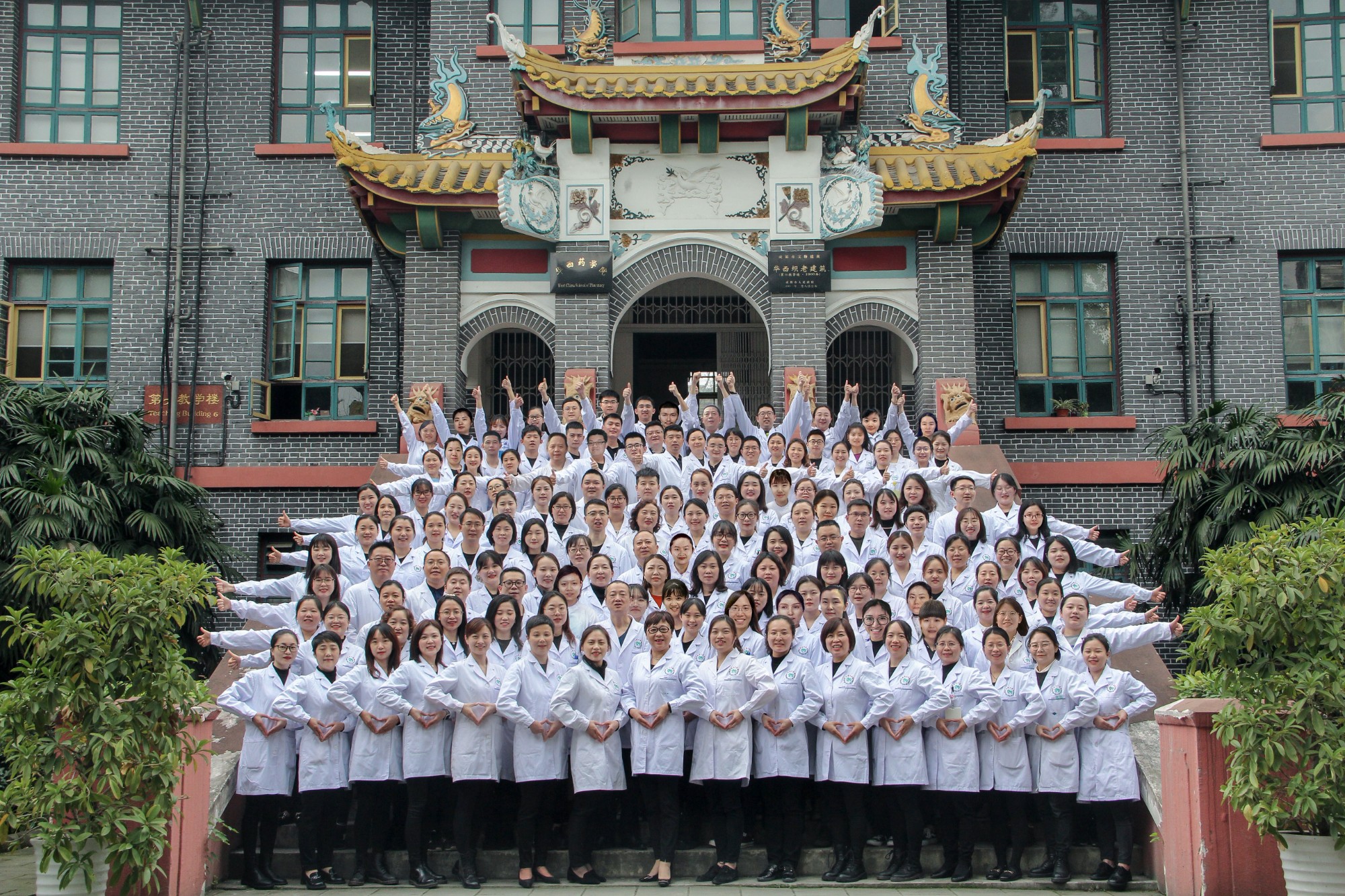 喜报！我院医学检验科团支部荣获“全国五四红旗团支部”称号