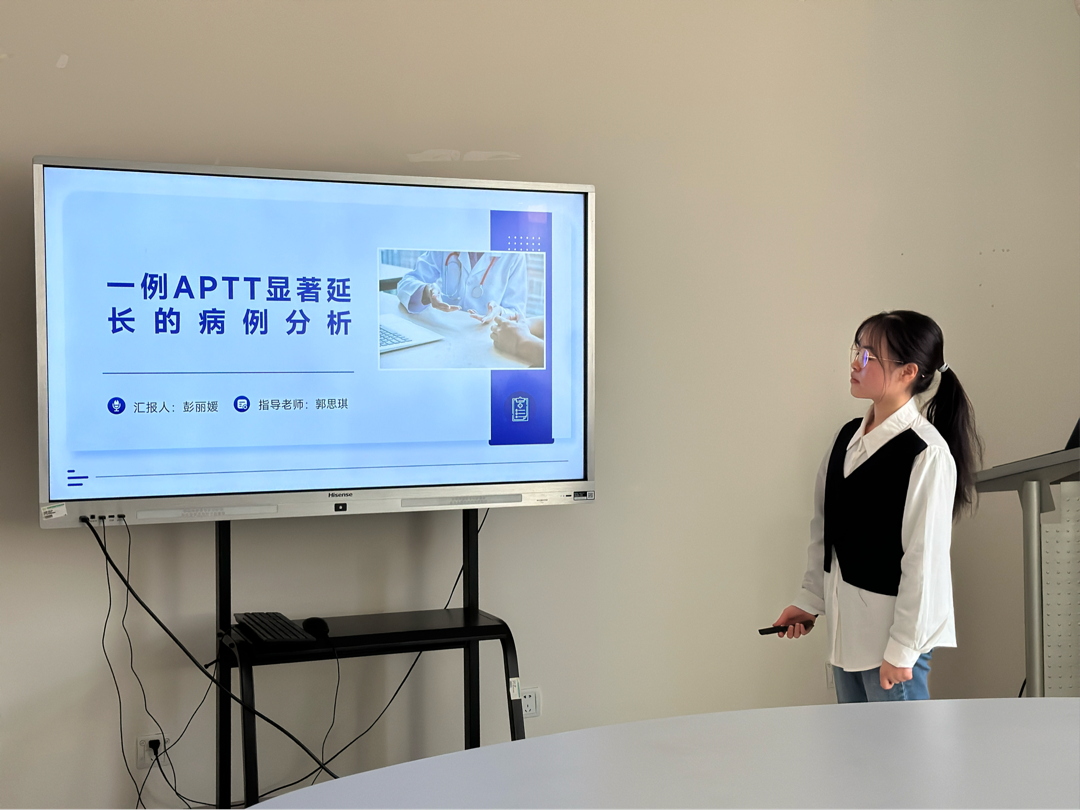 智汇新程，思辨共生：医学检验科党团支部开展检验规培技士一月读书报告会