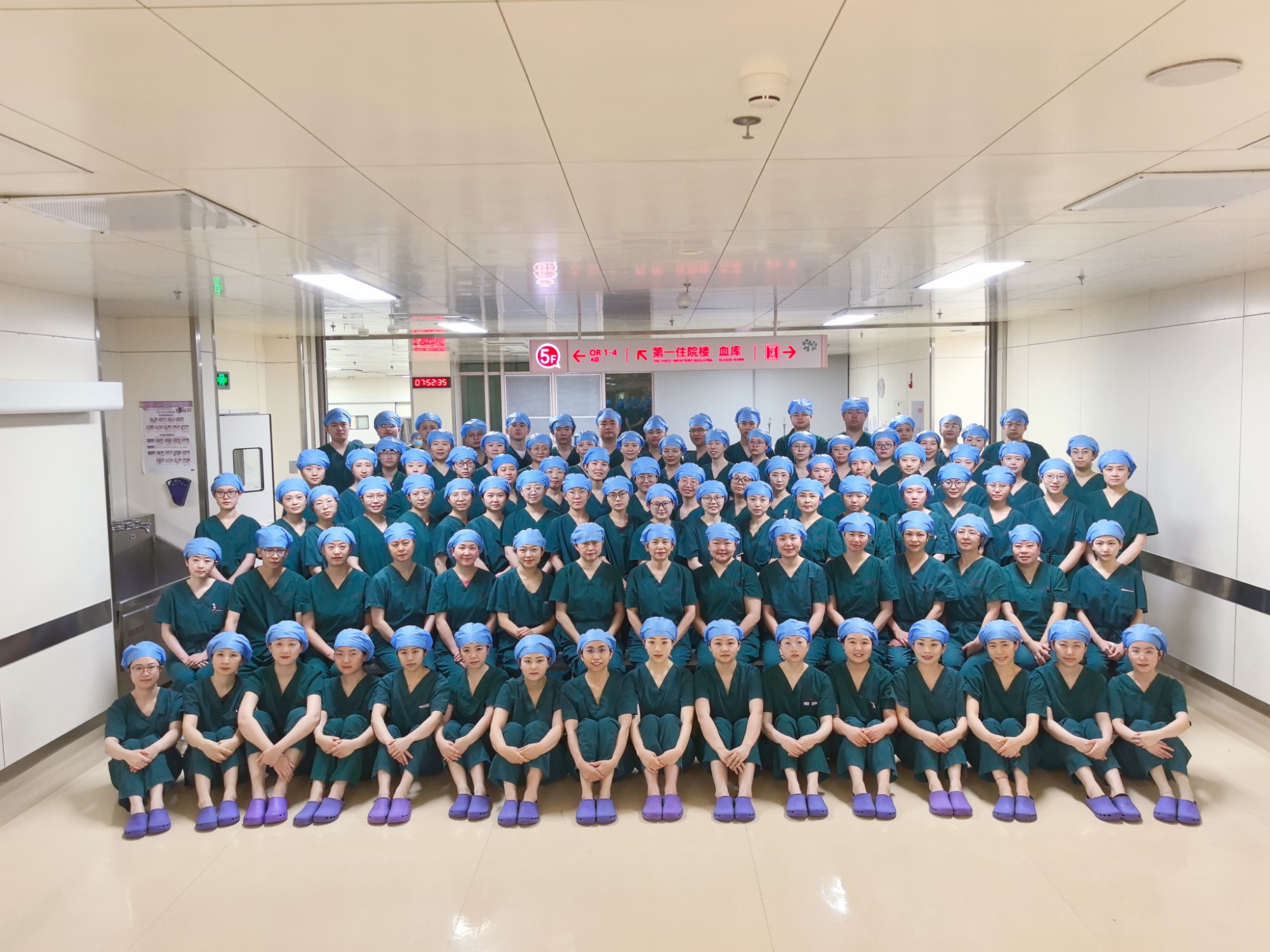 2026手术中心合照