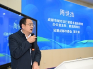 2025星五沙龙新闻稿(3)1084