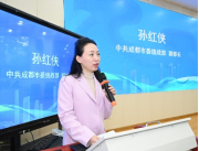 2025星五沙龙新闻稿(3)1083