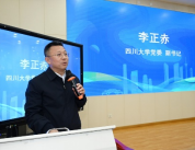 2025星五沙龙新闻稿(3)1082