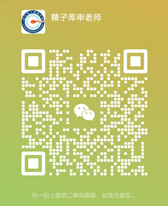 自精冷冻续费方式及流程