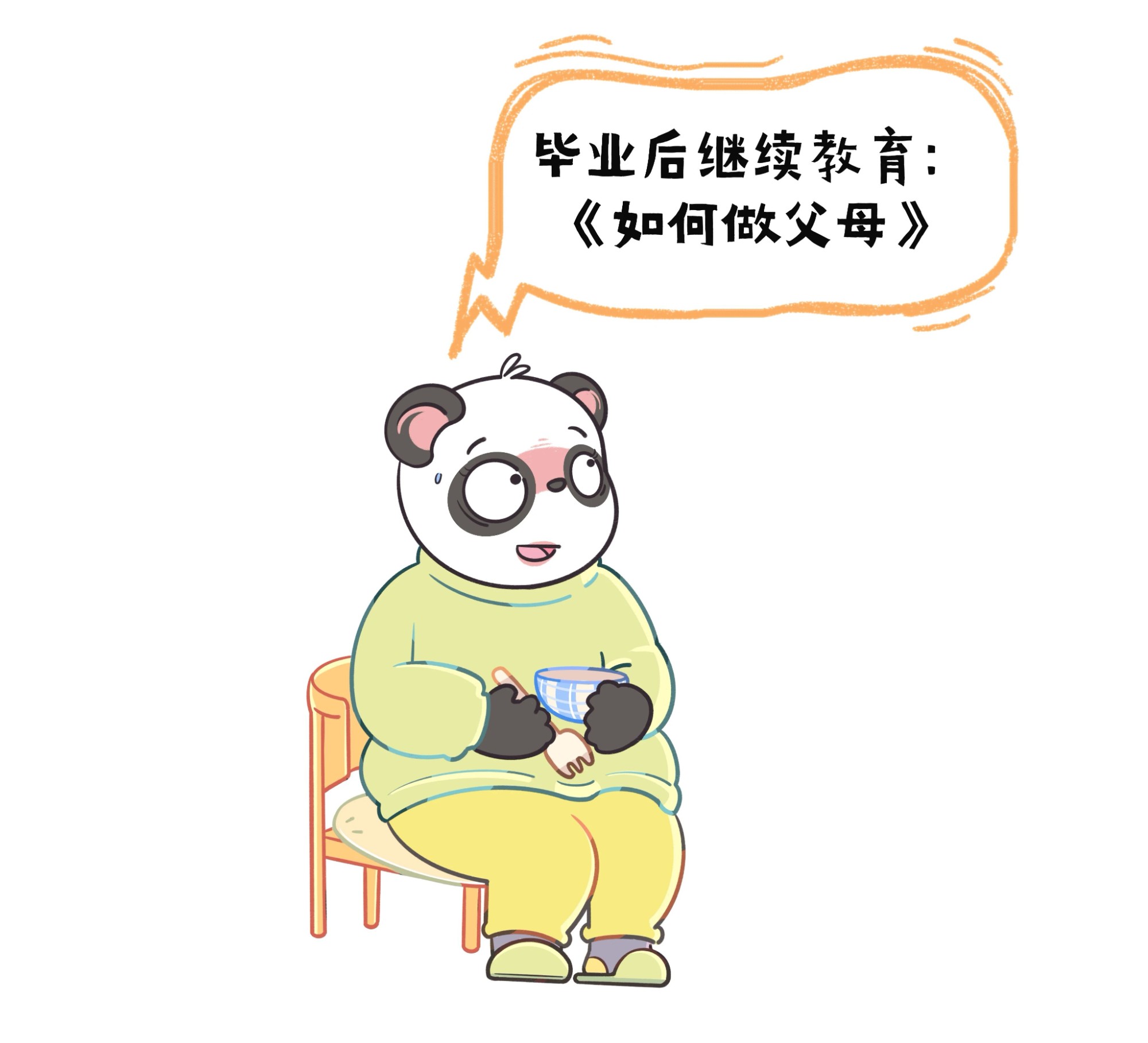 【迎接寒假】男孩青春期，最该关注的一点可能被家长忽略了