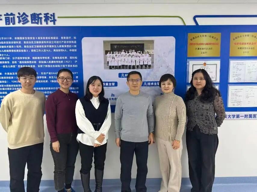 【关注】质控面对面，服务零距离——第三站：新疆医科大学第一附属医院