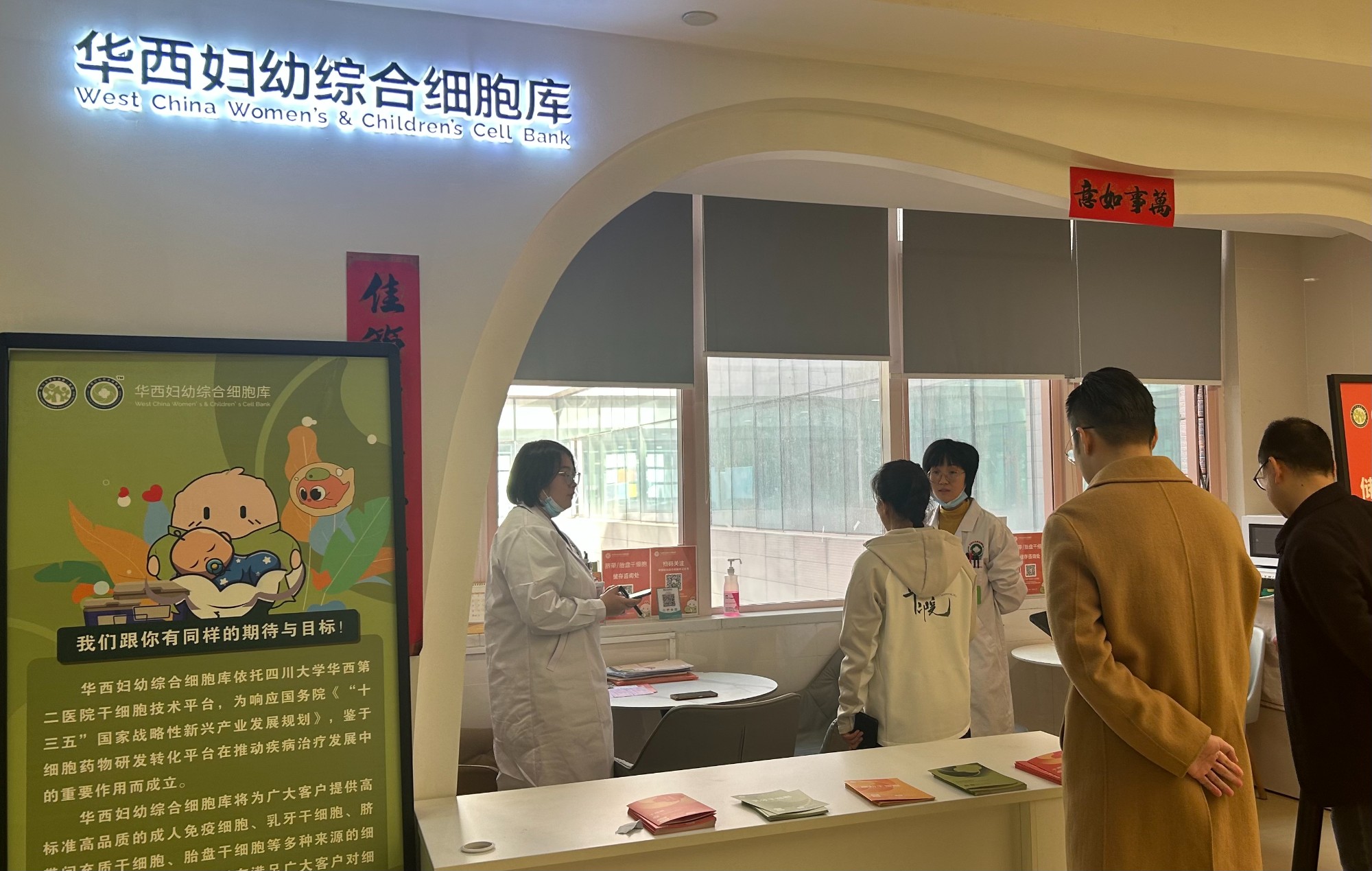  小儿外科举办关于新型冠状病毒防控的党建活动