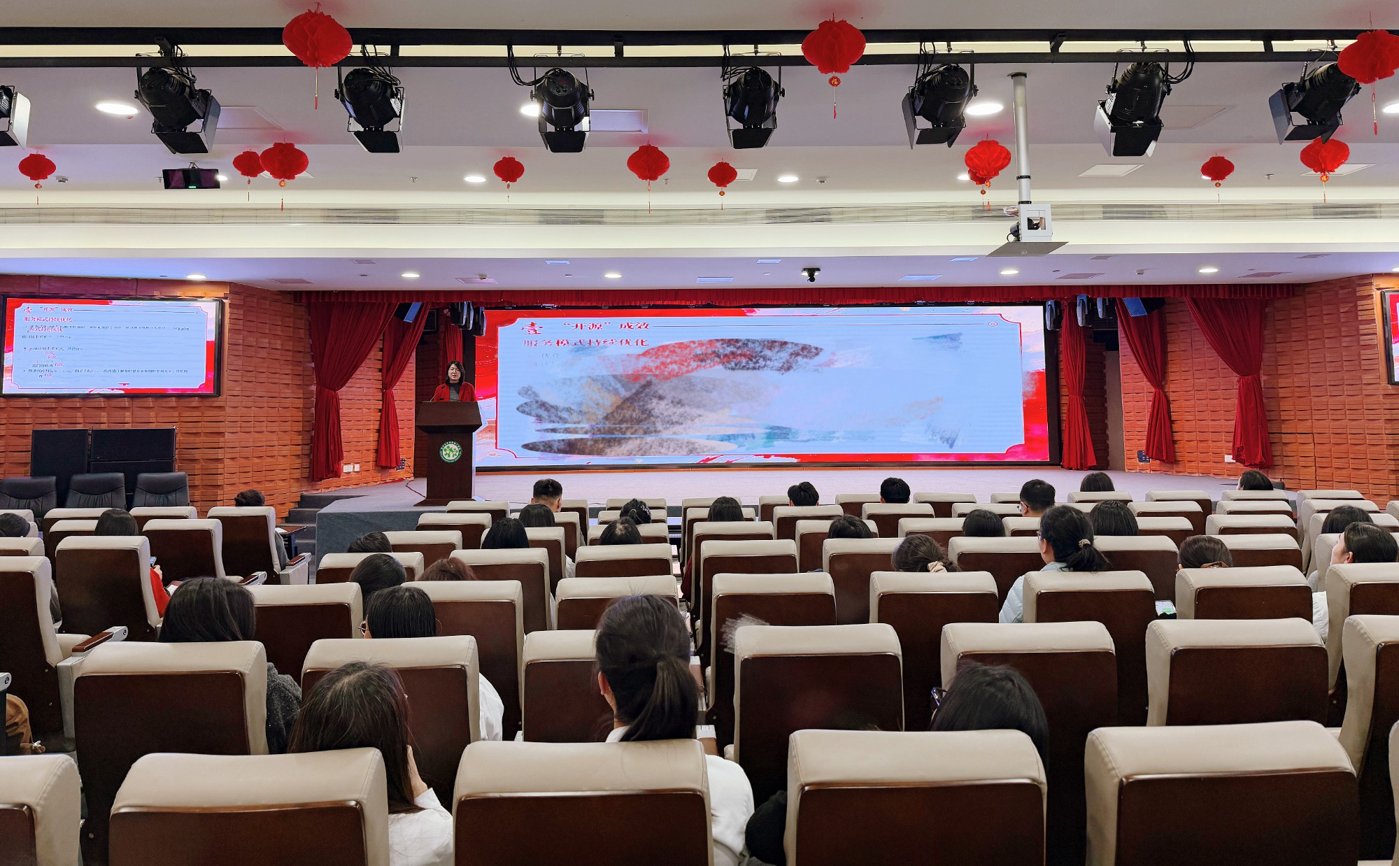 凝心聚力谋发展，提质增效启新程——运营管理与评价部召开2025年年终总结暨2026年工作部署会