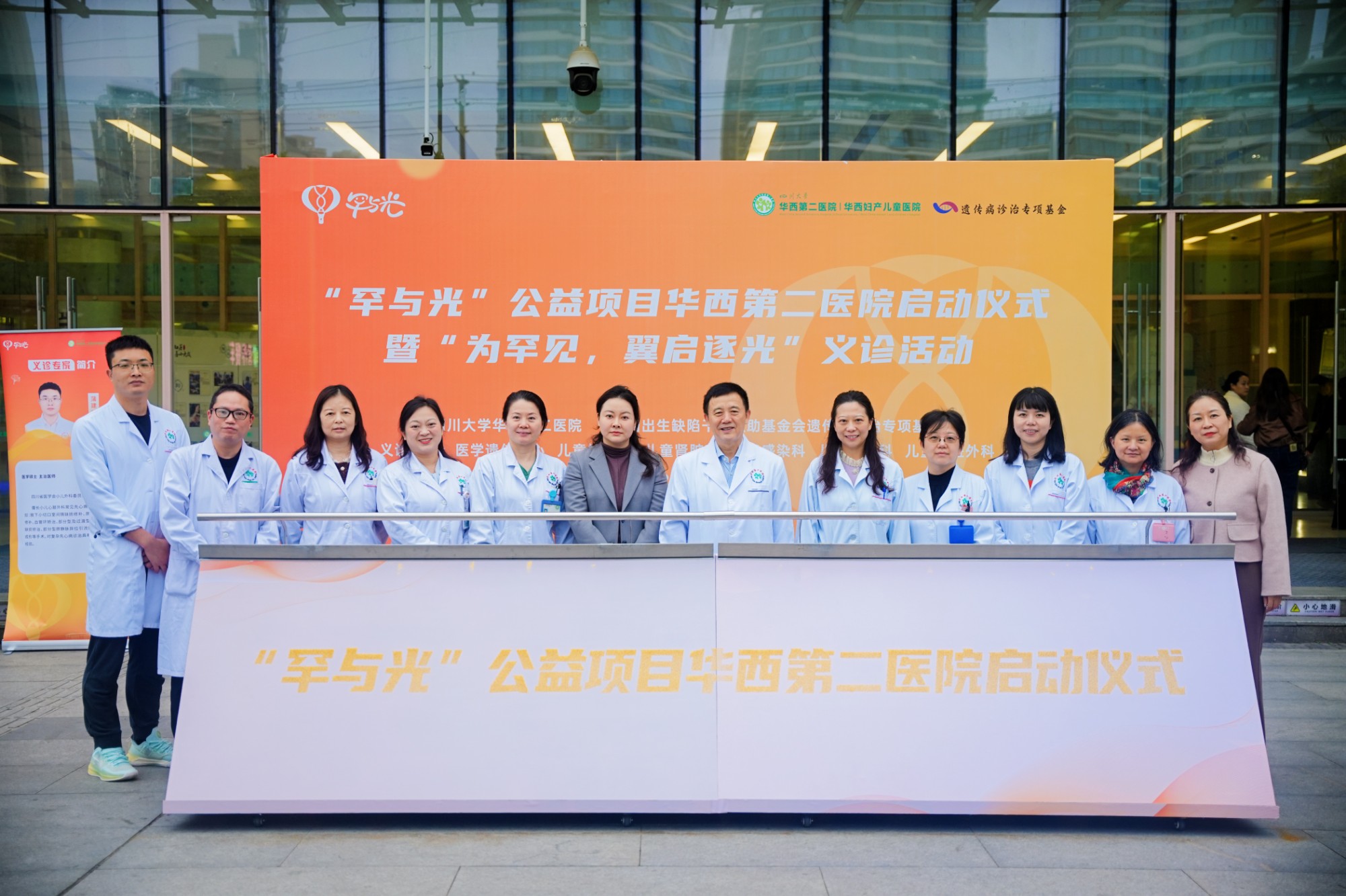  小儿外科举办关于新型冠状病毒防控的党建活动