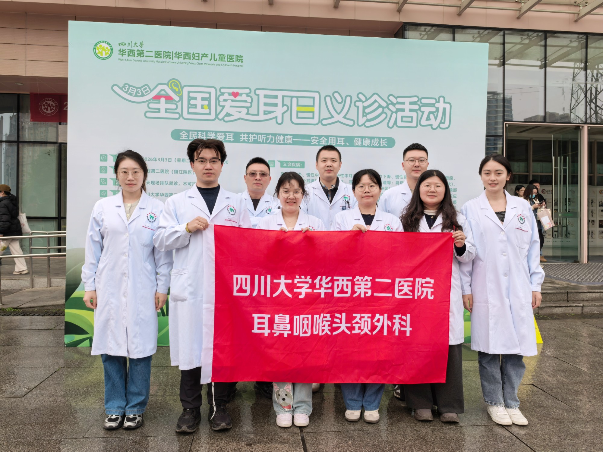  小儿外科举办关于新型冠状病毒防控的党建活动