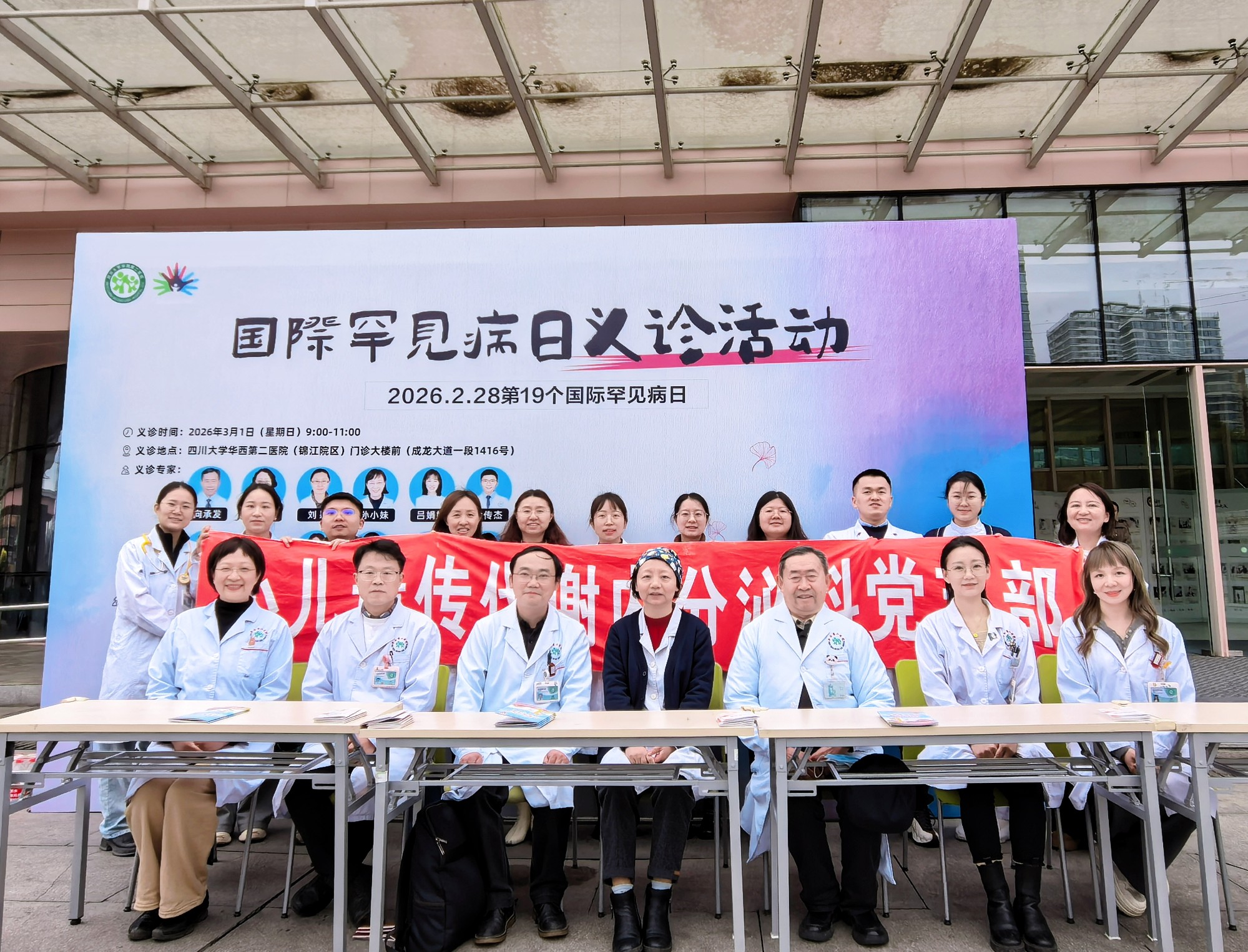  小儿外科举办关于新型冠状病毒防控的党建活动