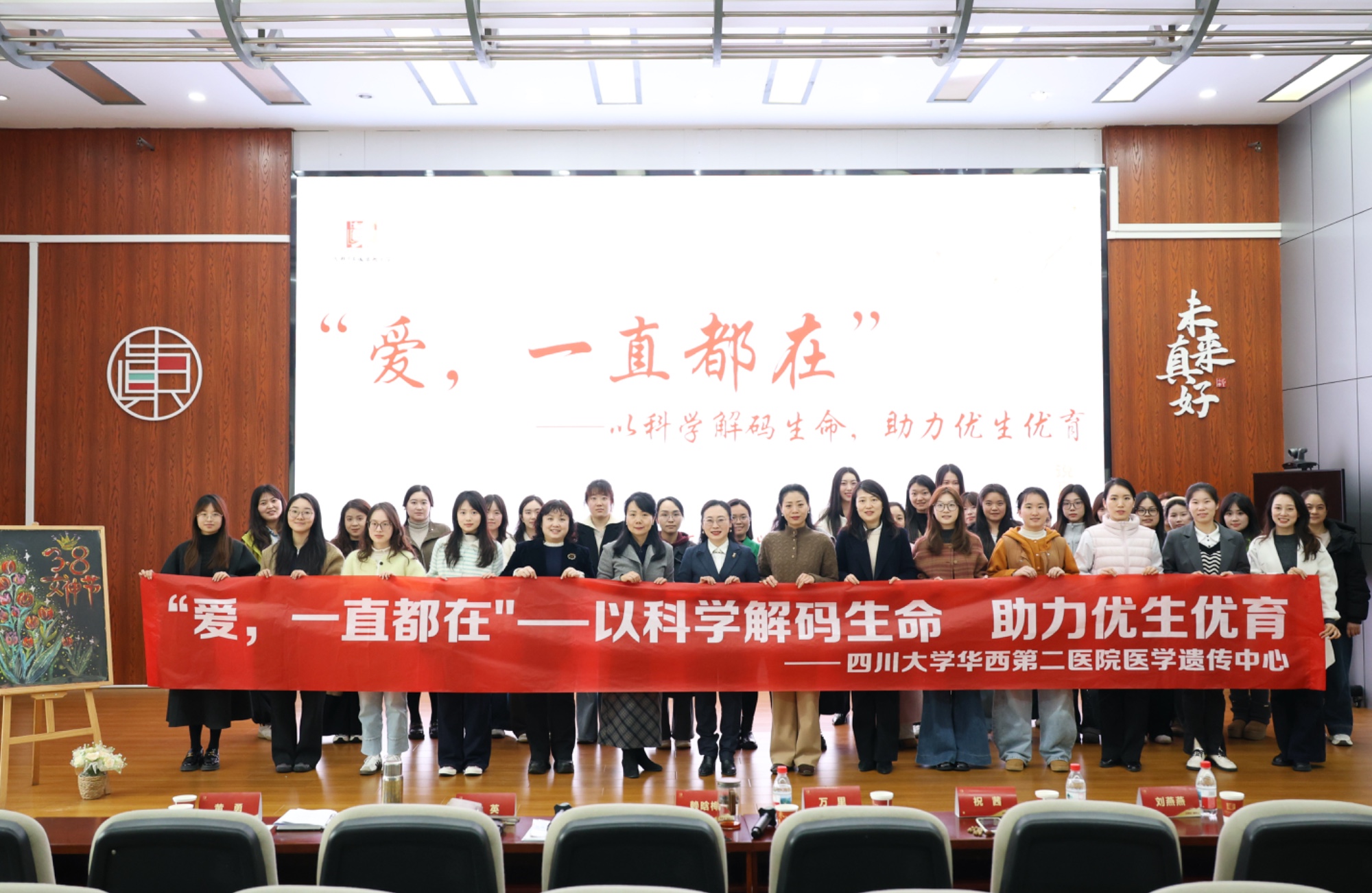  小儿外科举办关于新型冠状病毒防控的党建活动