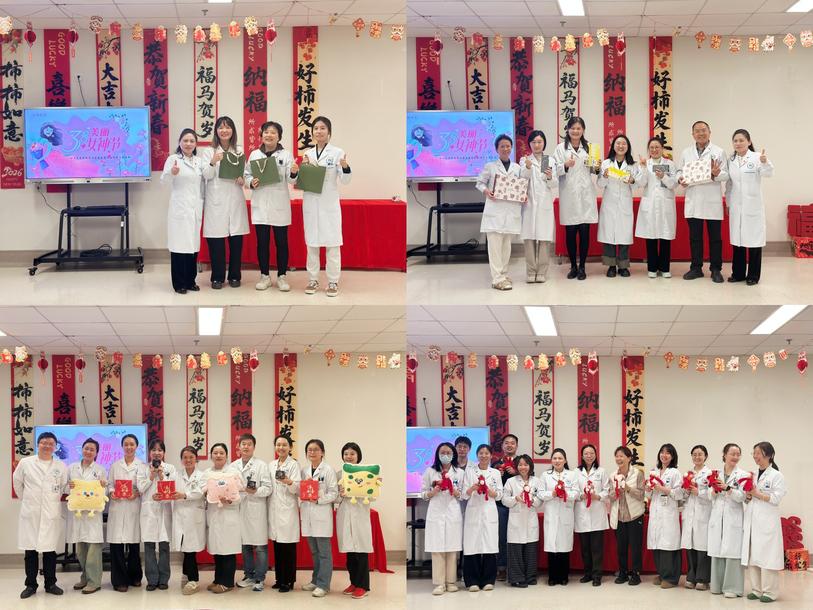 获奖1