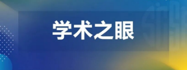 【蝌蚪云知识-文献学习第86期】单精子冷冻技术的安全性