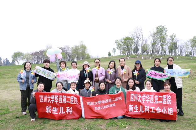 新生儿科开展三八节党团工青联创活动暨轻盈蜕变计划