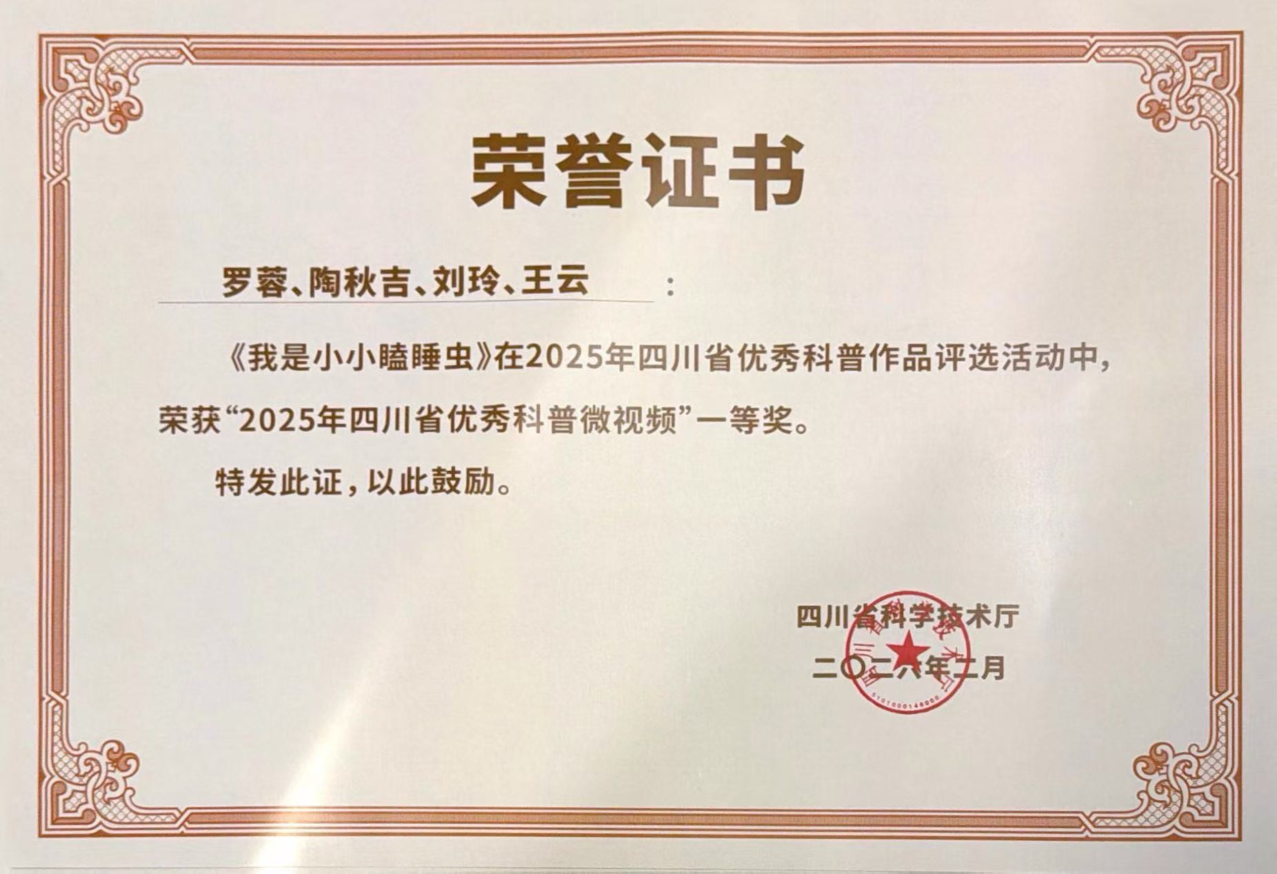  小儿外科举办关于新型冠状病毒防控的党建活动