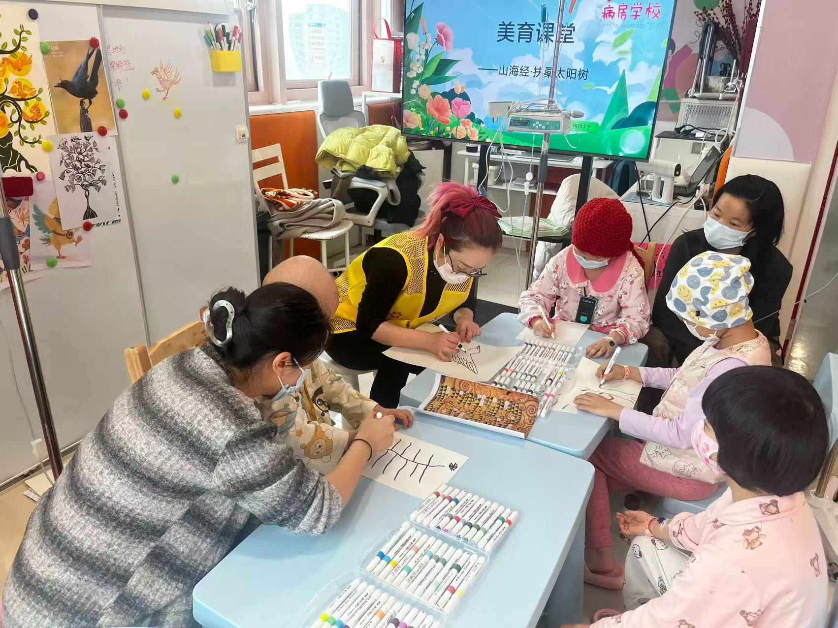 病房里的美育课：山海神话绘童心，艺术温暖小勇士