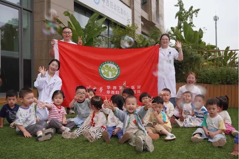 华西二院眼科&华西妇幼托育中心“全国爱眼日”特别活动
