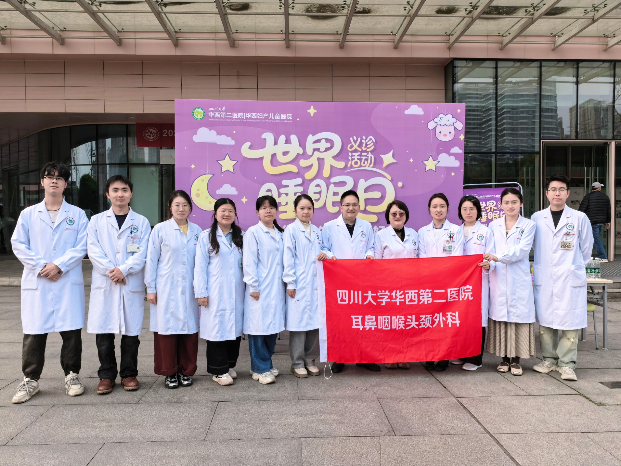  小儿外科举办关于新型冠状病毒防控的党建活动