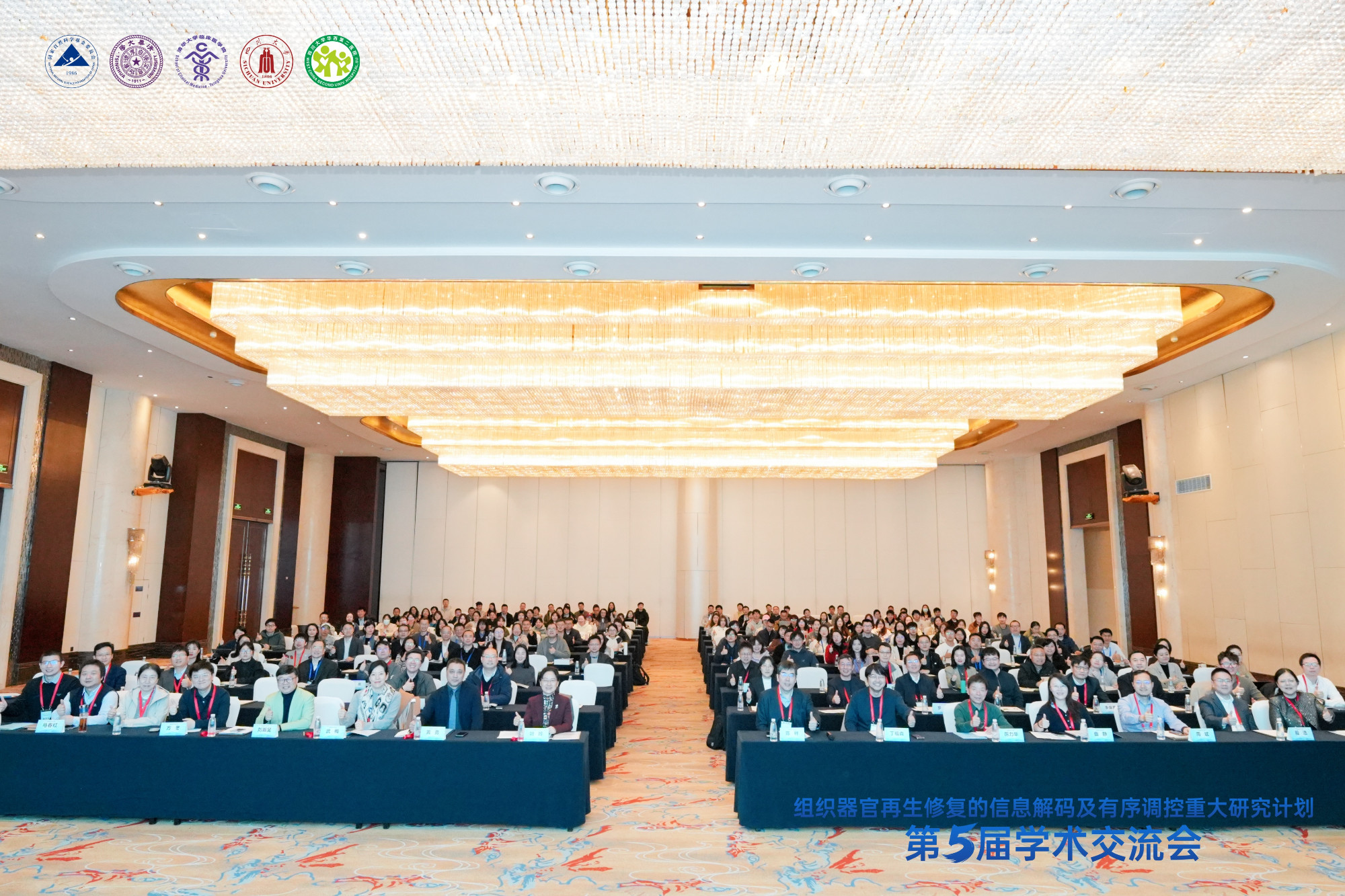  小儿外科举办关于新型冠状病毒防控的党建活动