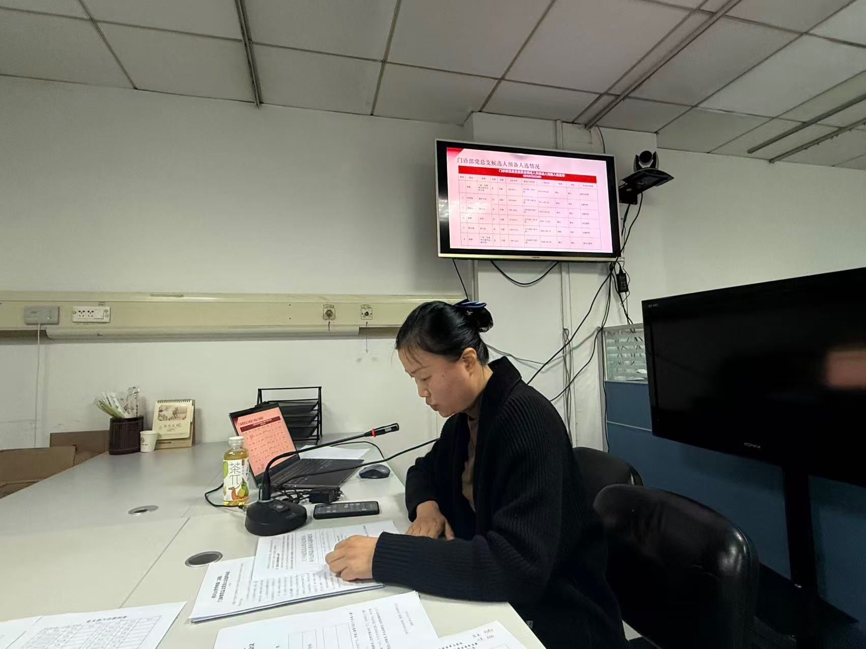 门诊部党总支组织召开门诊一支部、门诊二支部全体党员大会