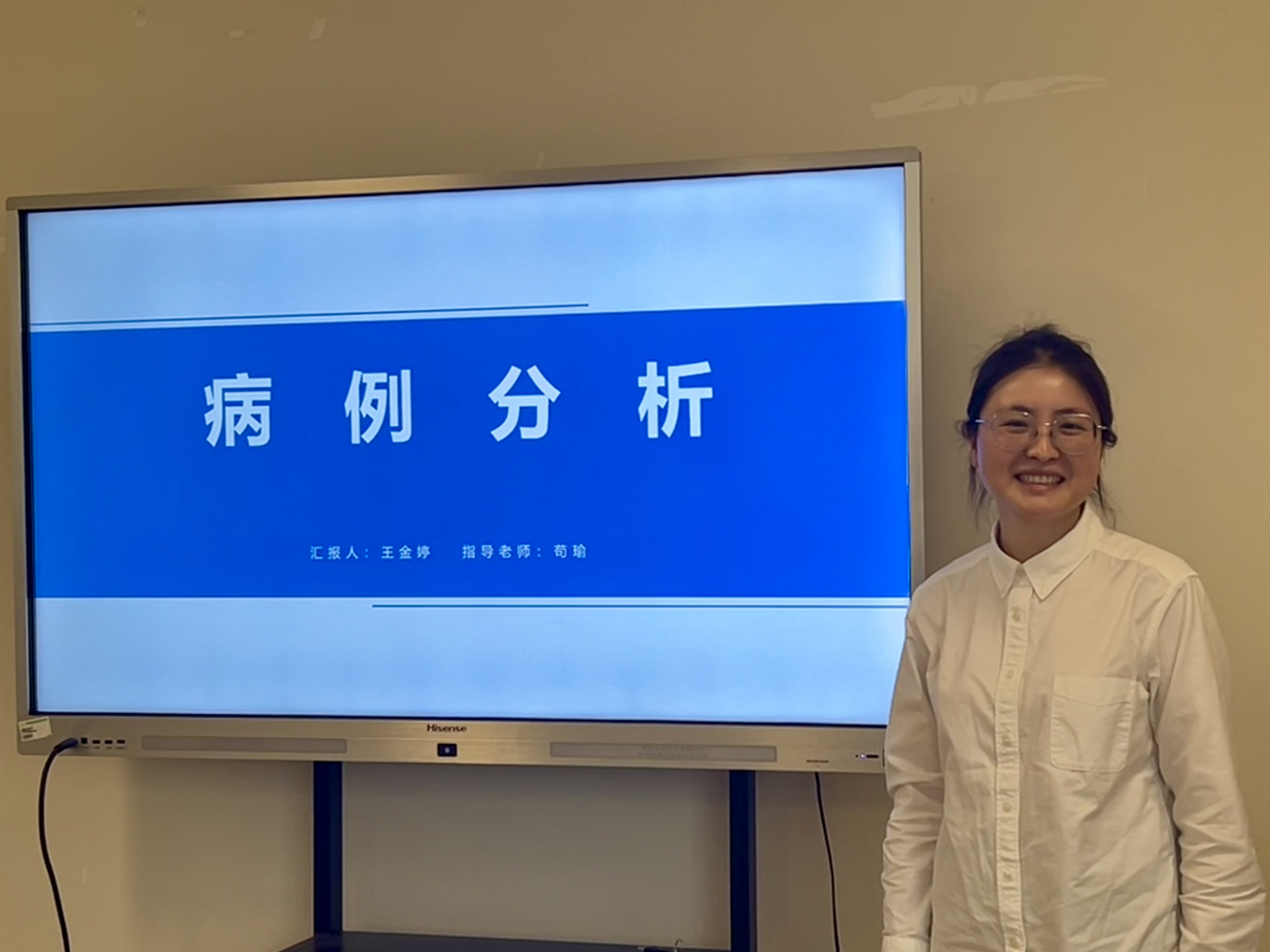 医学检验科党团支部开展2024、2025级检验规培技士3月读书报告会