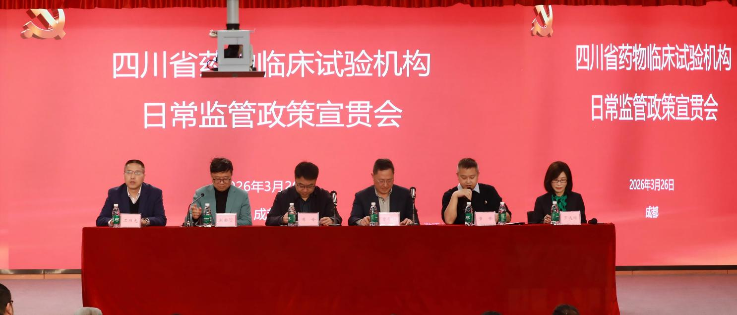  小儿外科举办关于新型冠状病毒防控的党建活动