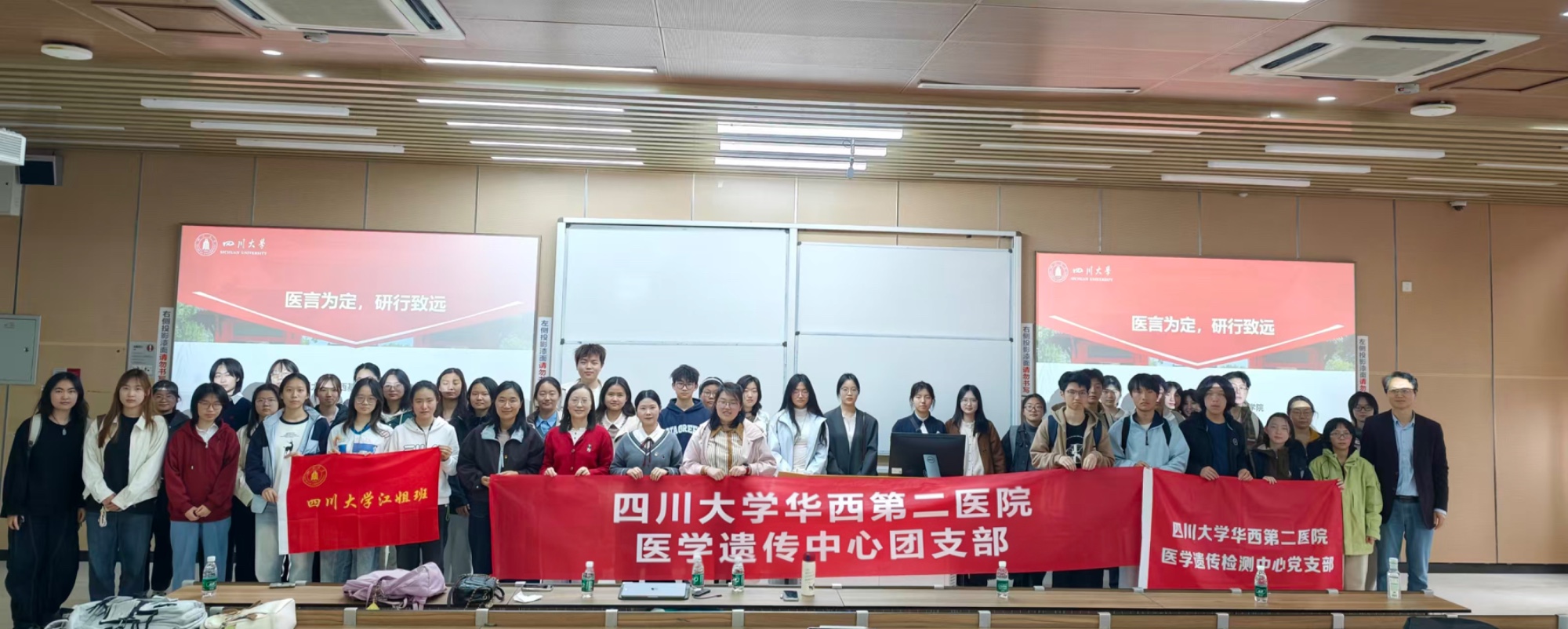  小儿外科举办关于新型冠状病毒防控的党建活动