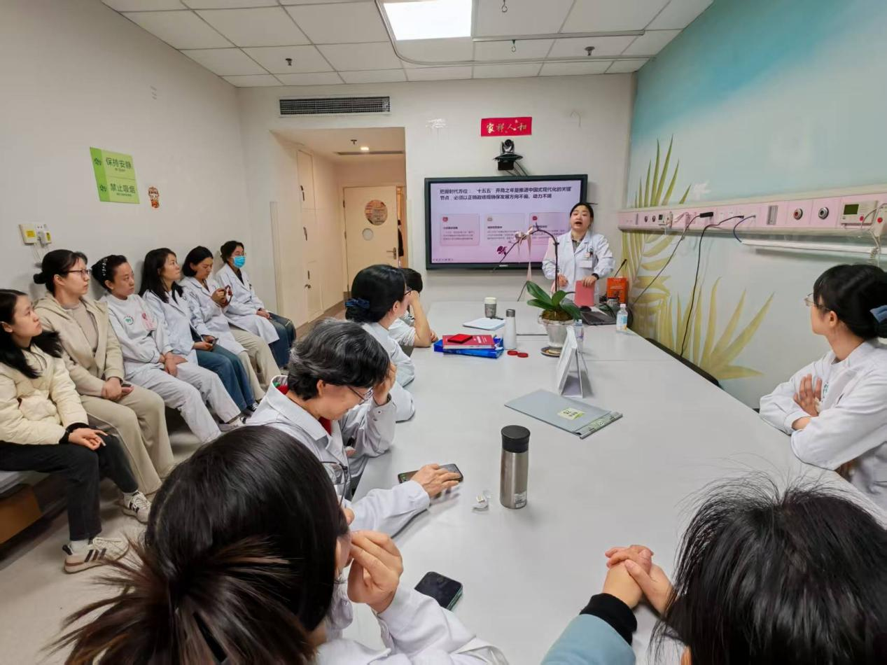 树立正确政绩观 赋能科室新发展
——生殖内分泌科党支部召开书记讲党课暨科室高质量发展规划部署会