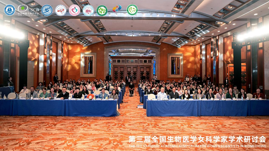  小儿外科举办关于新型冠状病毒防控的党建活动