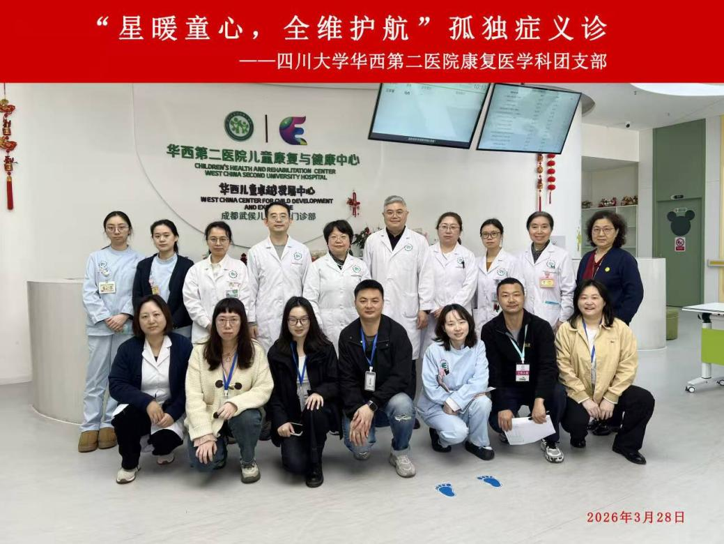  小儿外科举办关于新型冠状病毒防控的党建活动