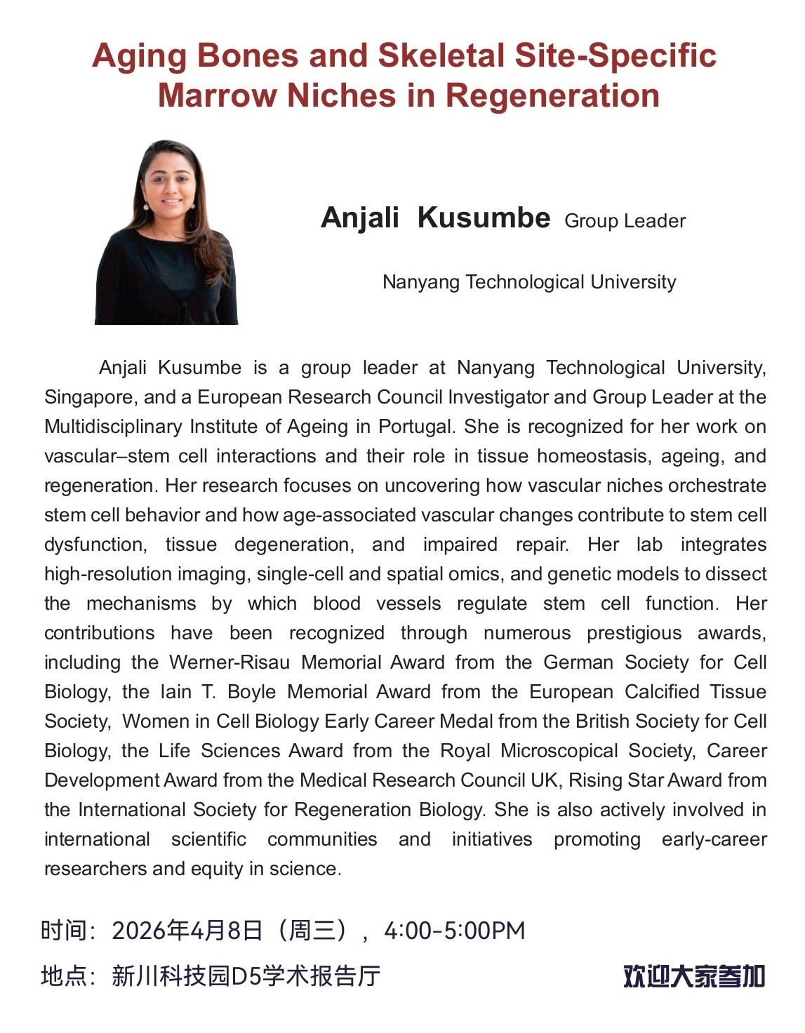  小儿外科举办关于新型冠状病毒防控的党建活动