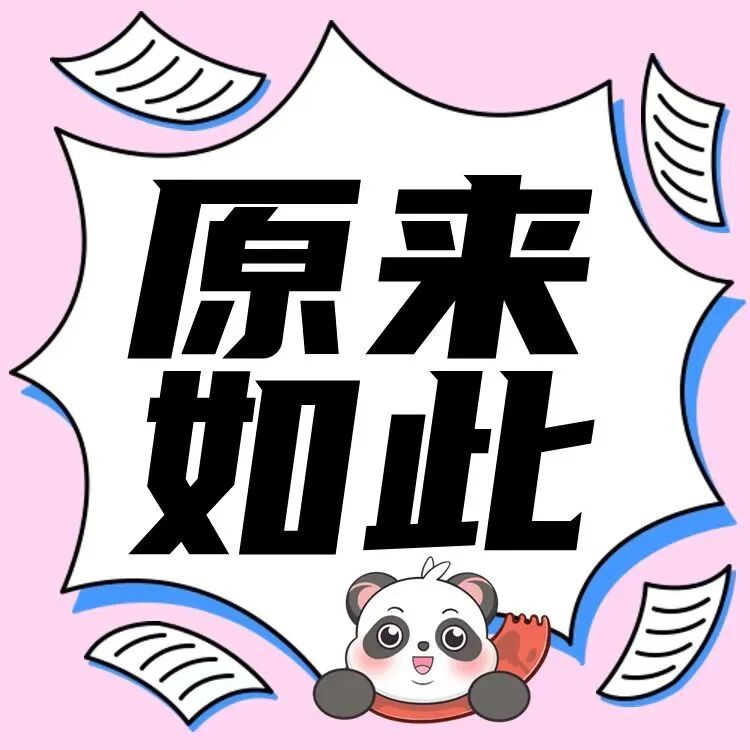 知否知否？应是肾病伤精！