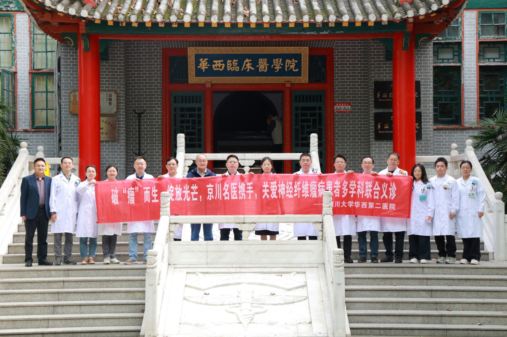  小儿外科举办关于新型冠状病毒防控的党建活动