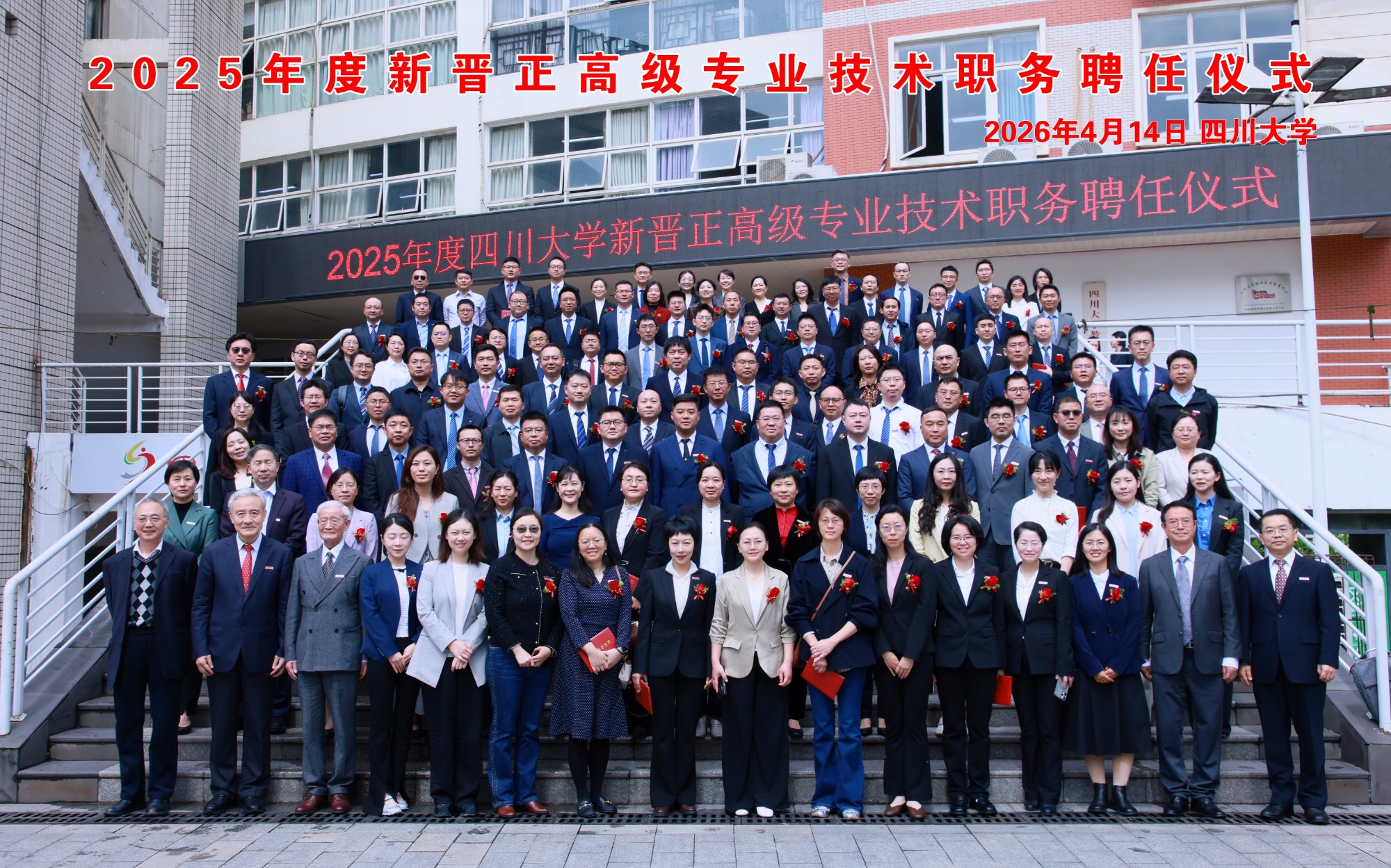  小儿外科举办关于新型冠状病毒防控的党建活动