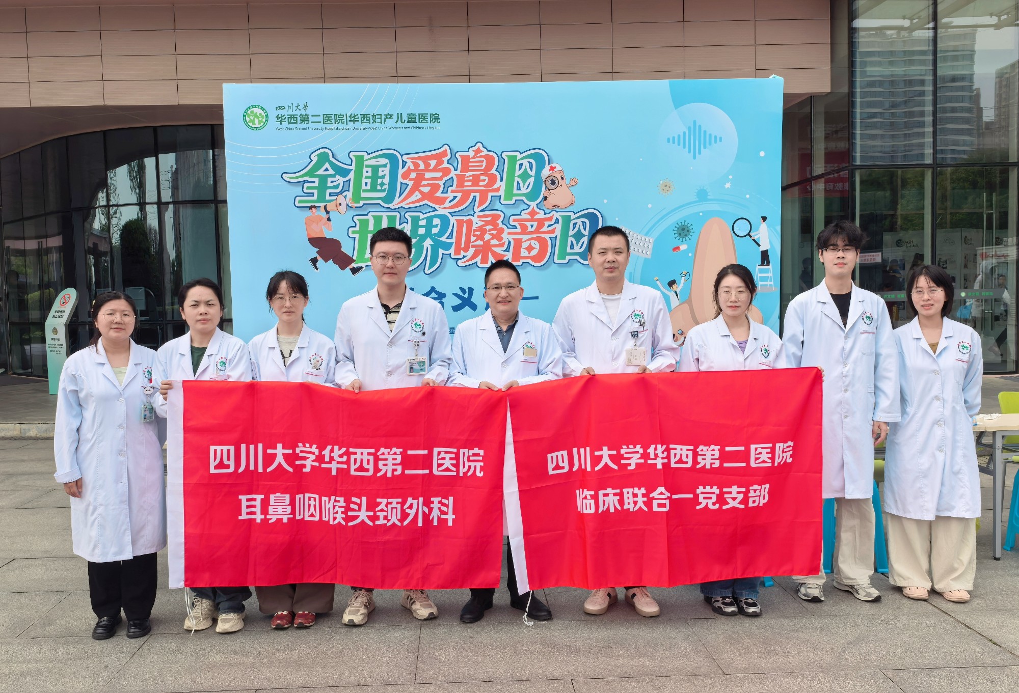  小儿外科举办关于新型冠状病毒防控的党建活动