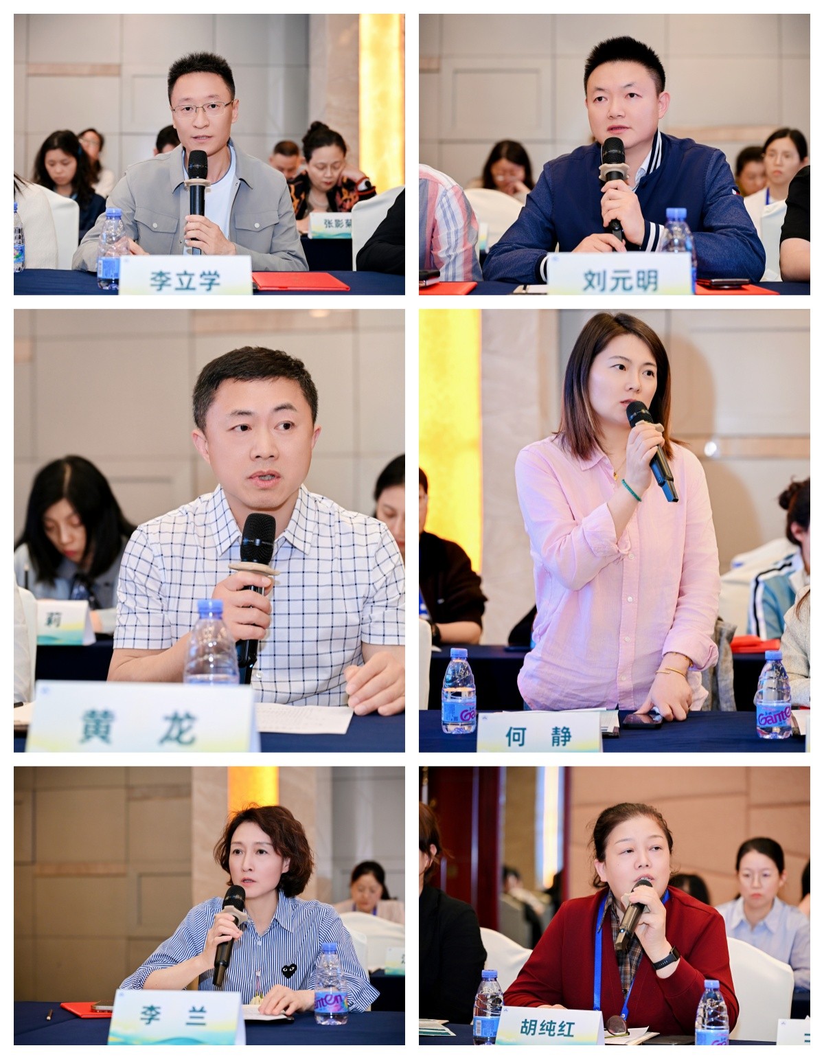 组合2