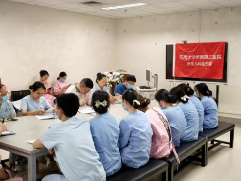 深学细悟强思想 凝心聚力促发展
新生儿科三党支部二十届四中全会精神专题学习主题党日