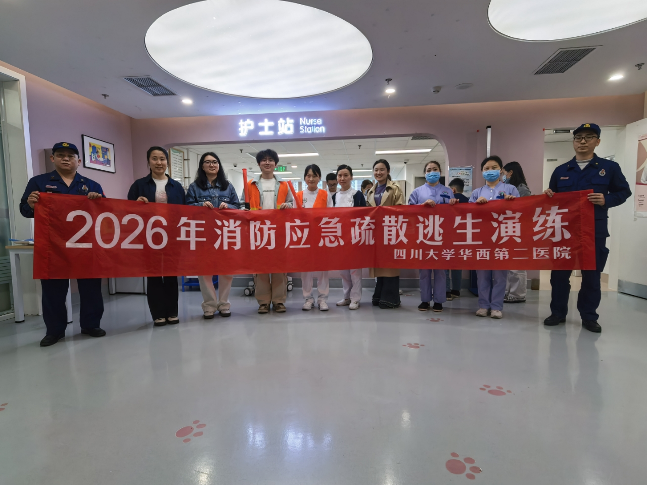防患于未“燃”，筑牢安全防线——儿童代谢内分泌科组织开展病房消防应急演练