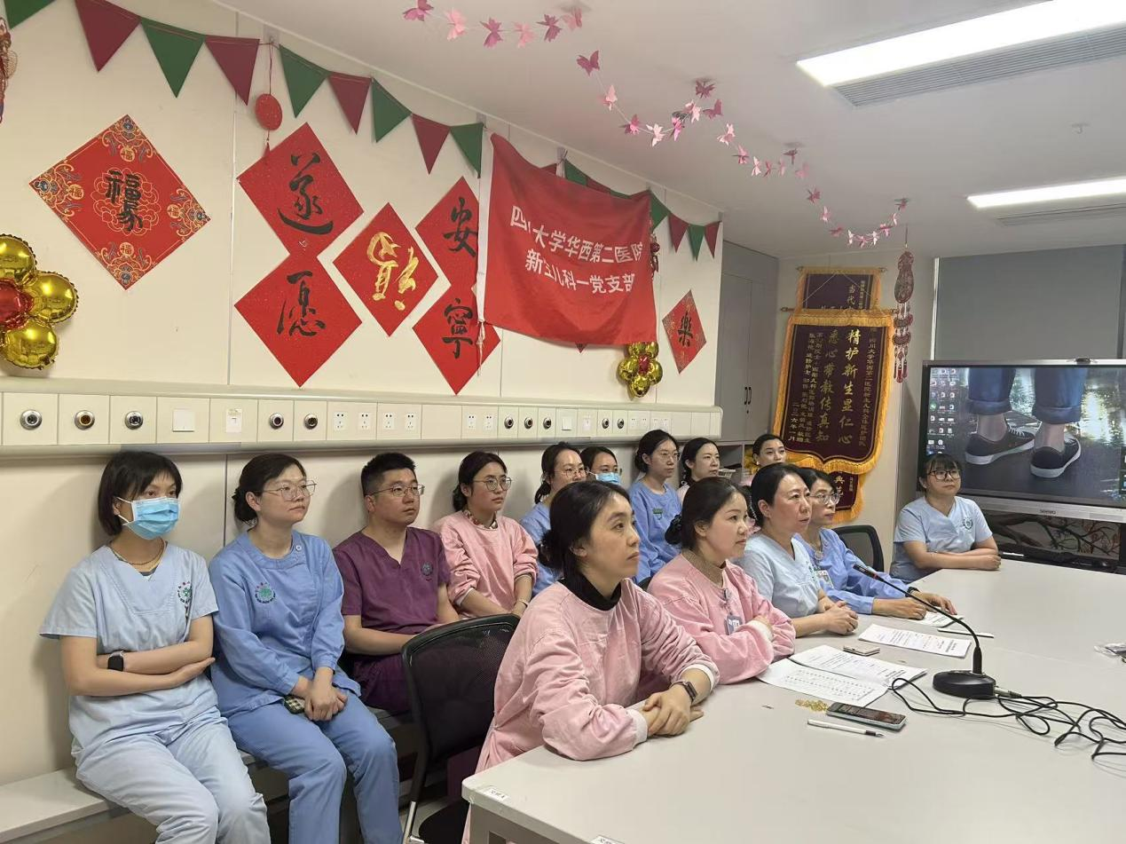 新生儿科党总支召开党员大会圆满完成换届选举工作