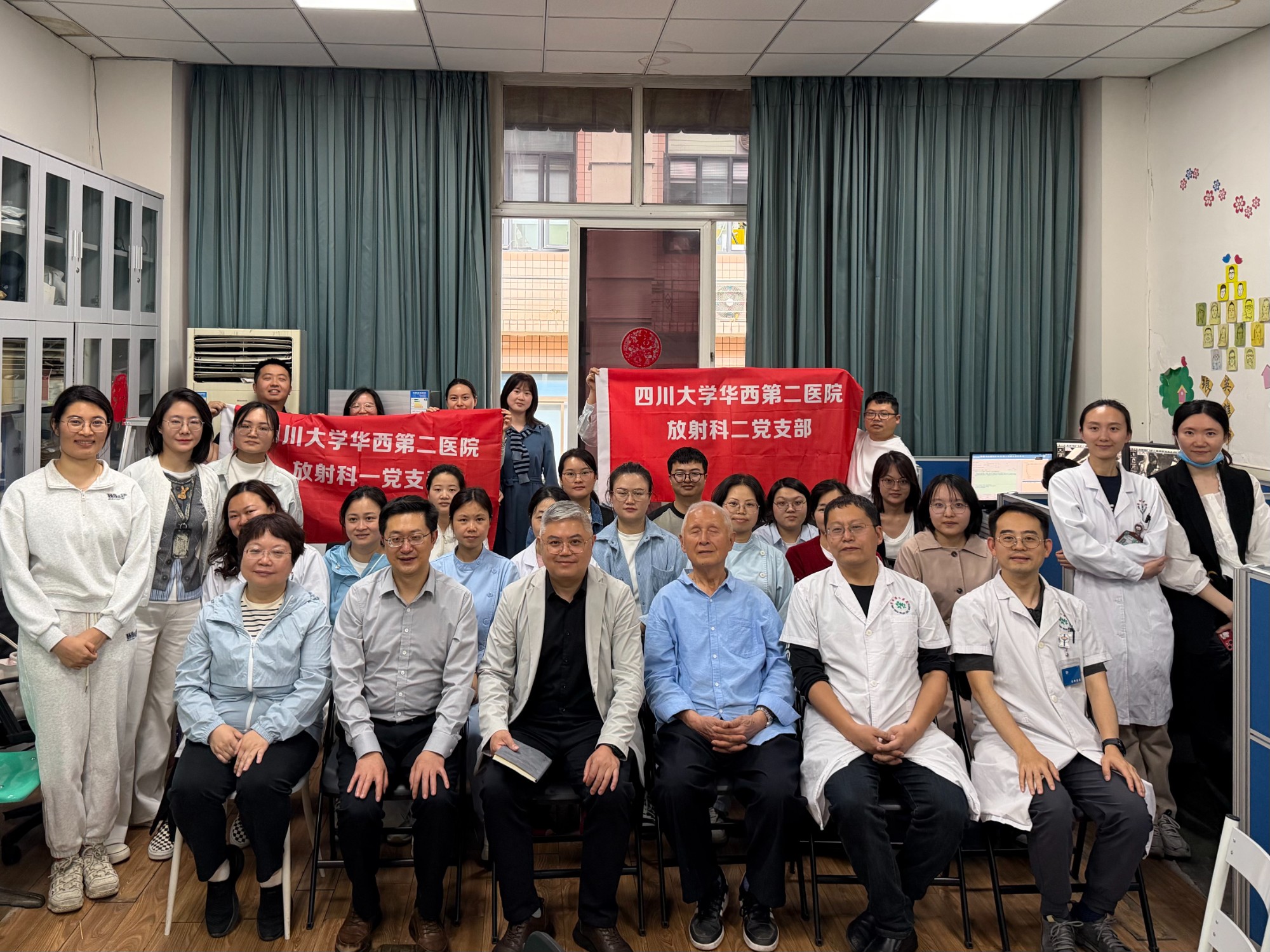 党建联建促融合 临床科研双提升——放射科一支部、二支部与儿童康复科党支部联合开展专题交流活动