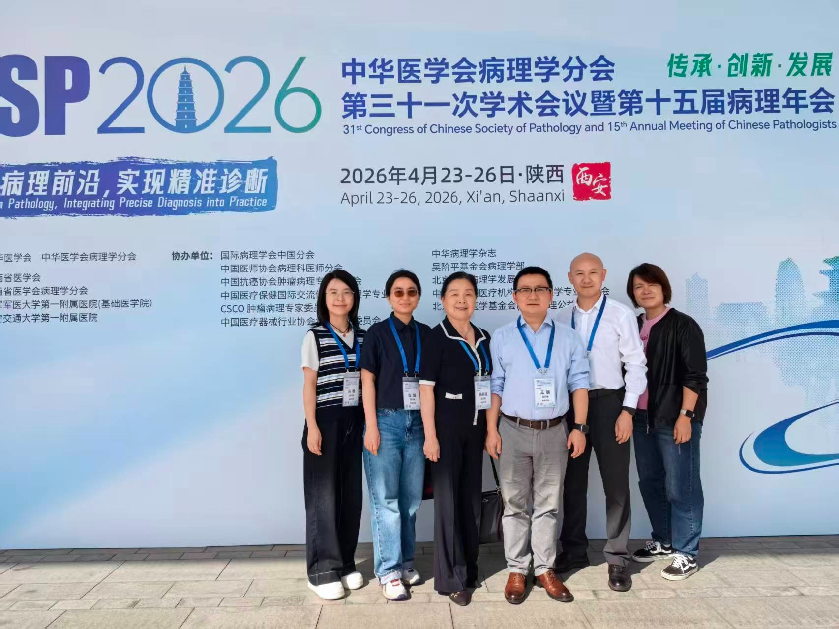  小儿外科举办关于新型冠状病毒防控的党建活动