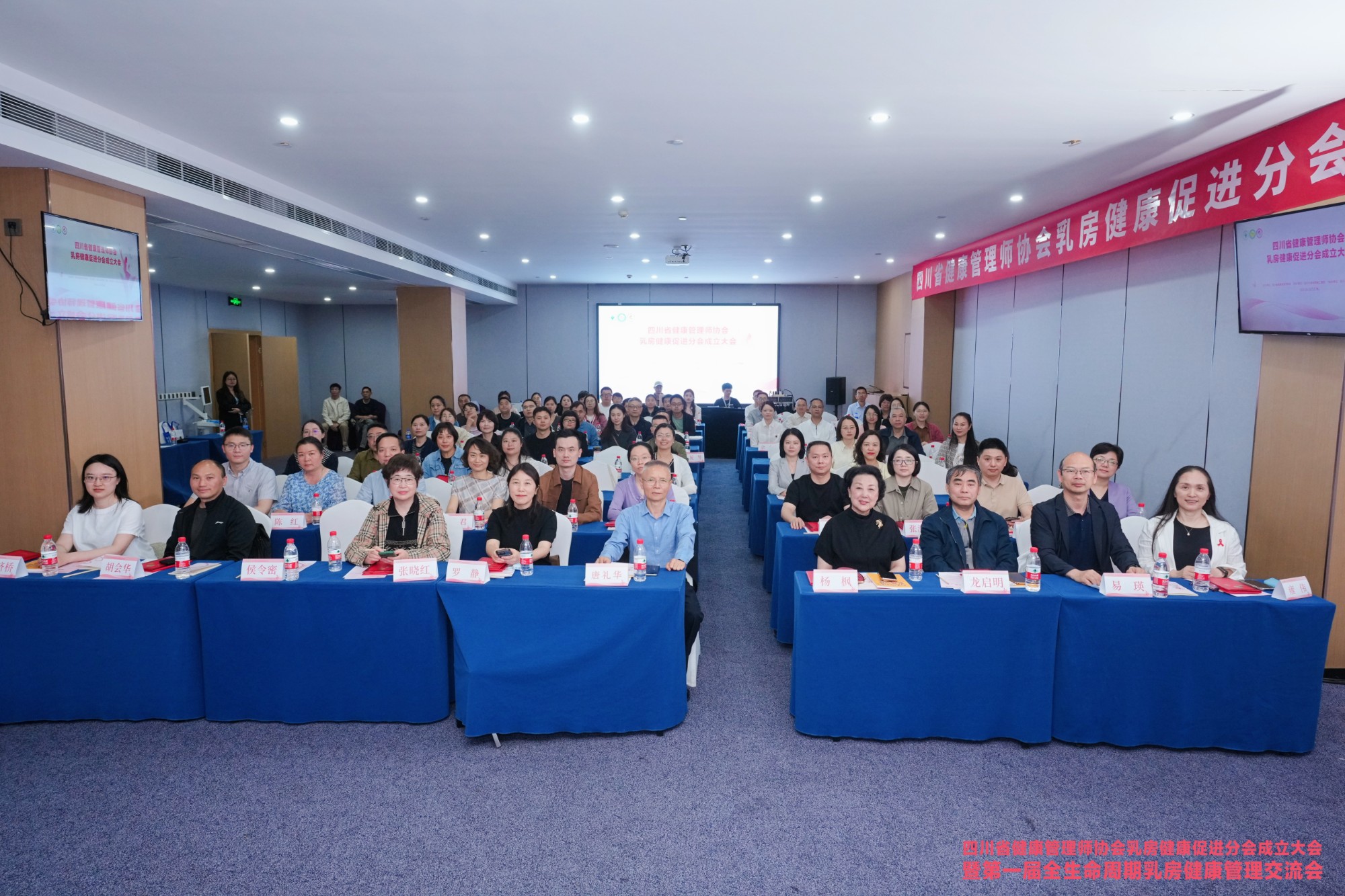  小儿外科举办关于新型冠状病毒防控的党建活动