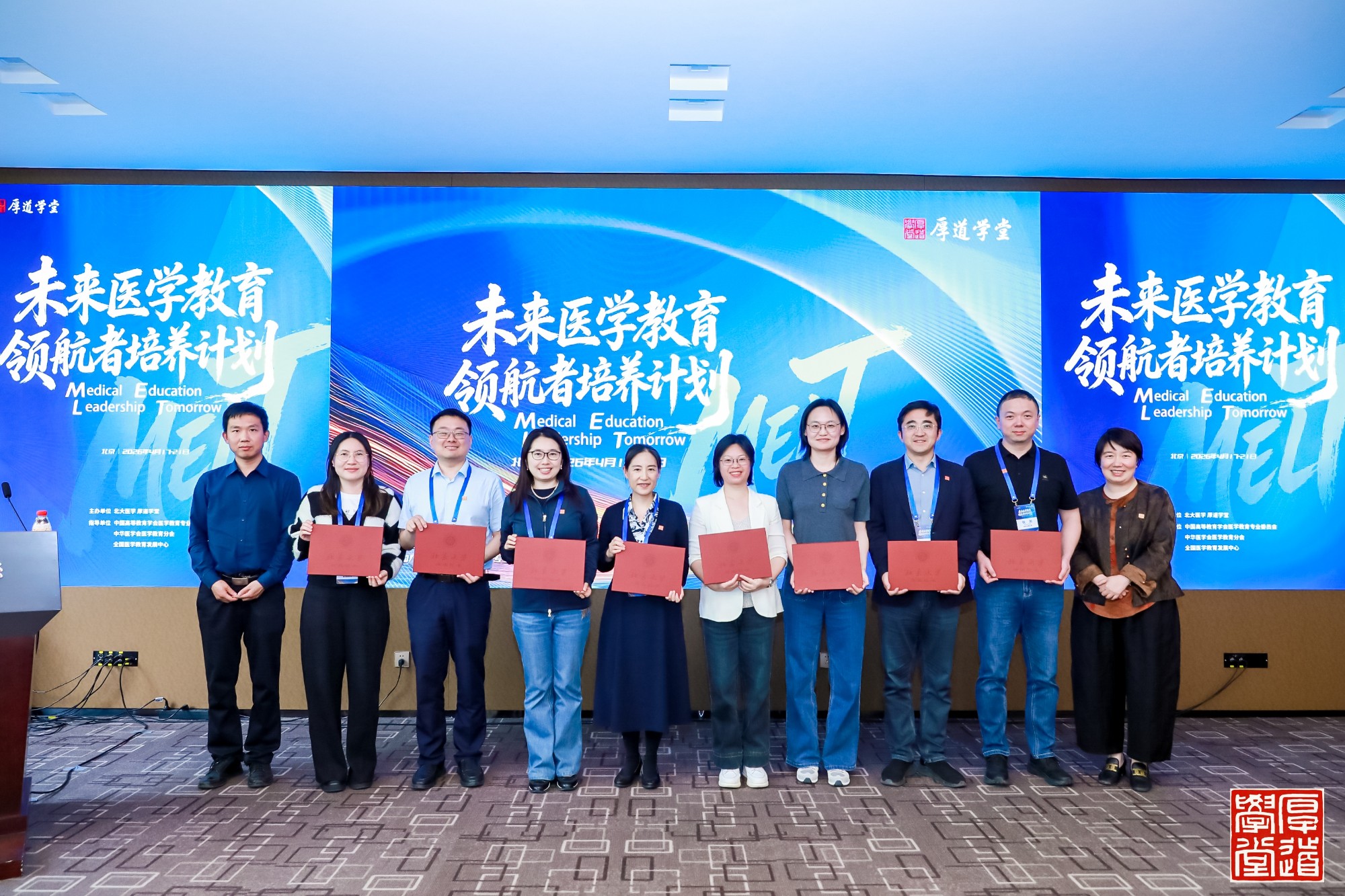  小儿外科举办关于新型冠状病毒防控的党建活动