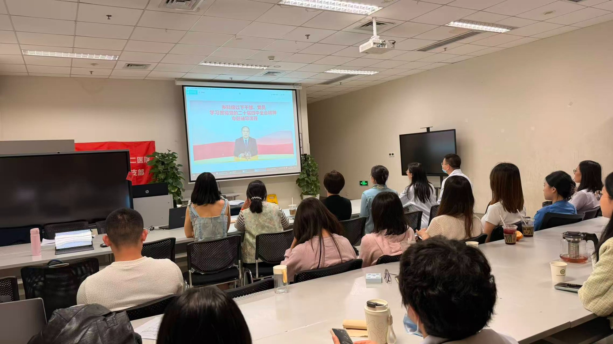 急诊医学科二党支部开展四月党员学习系列活动