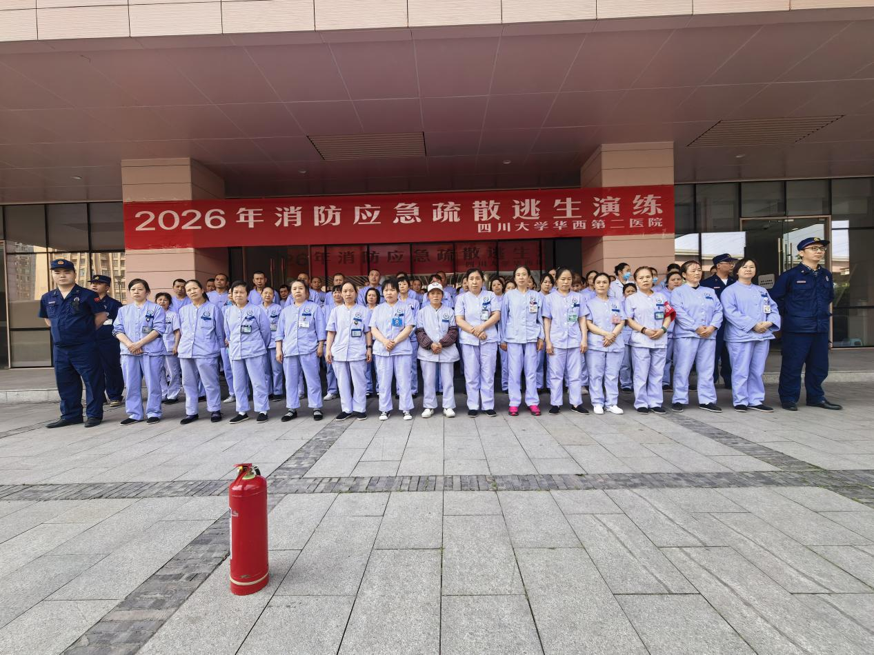 以练筑防 护航平安——后勤管理部开展消防实战演练