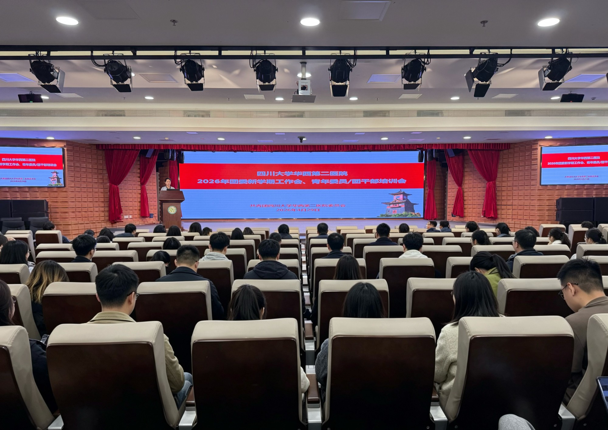  小儿外科举办关于新型冠状病毒防控的党建活动