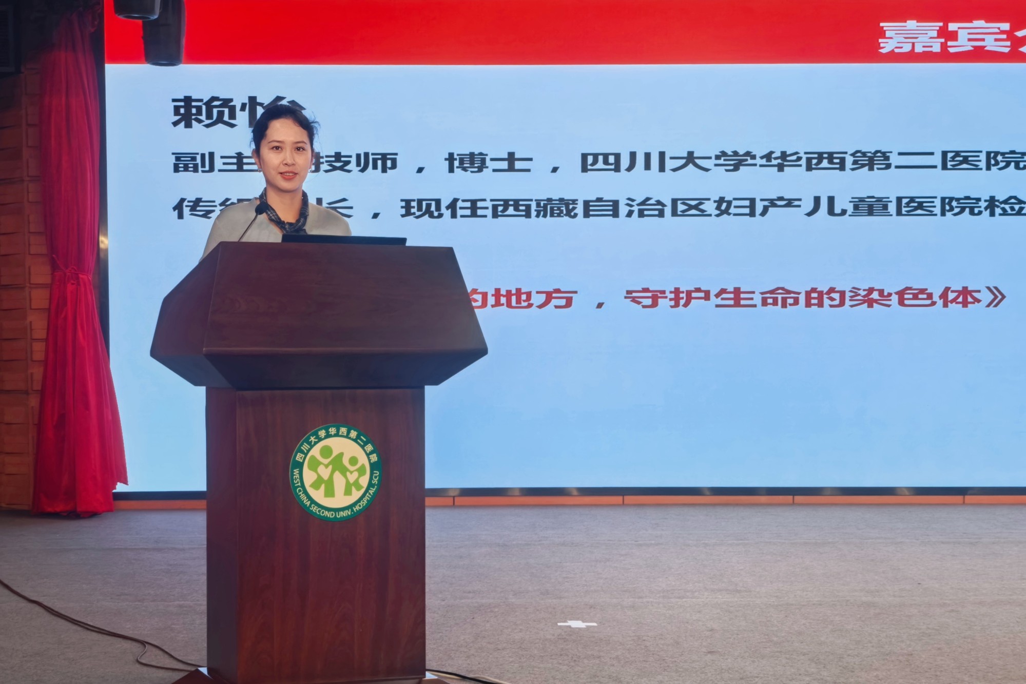 行政三党支部与医学遗传检测中心党支部联合举办“星火聚”系列主题党日活动