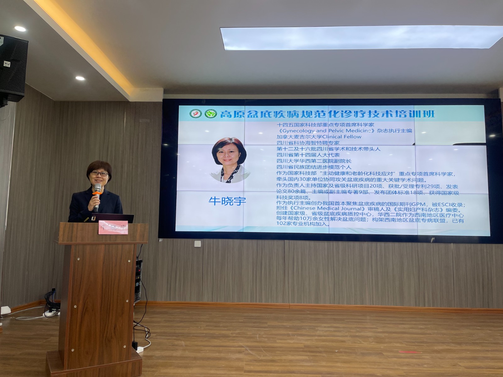 牛晓宇致辞 牛晓宇致辞
