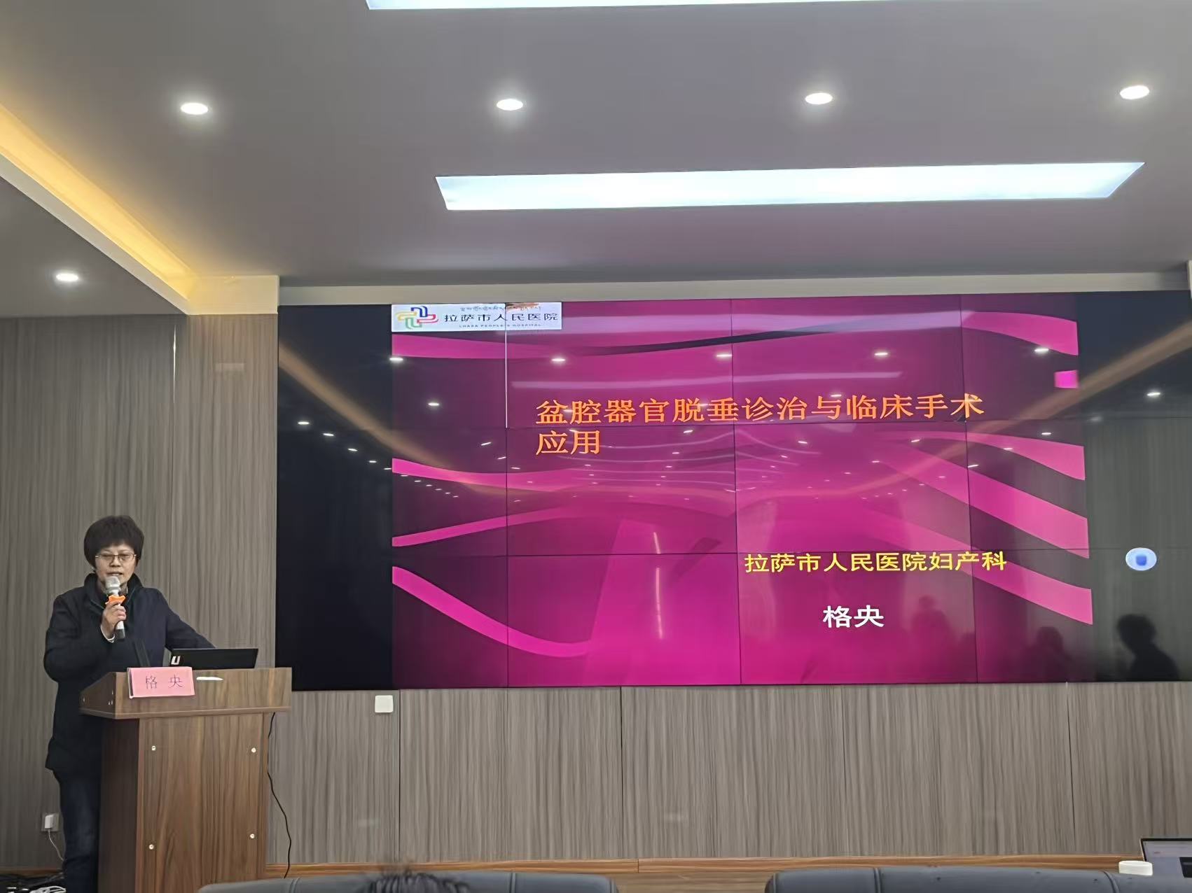 格央 格央